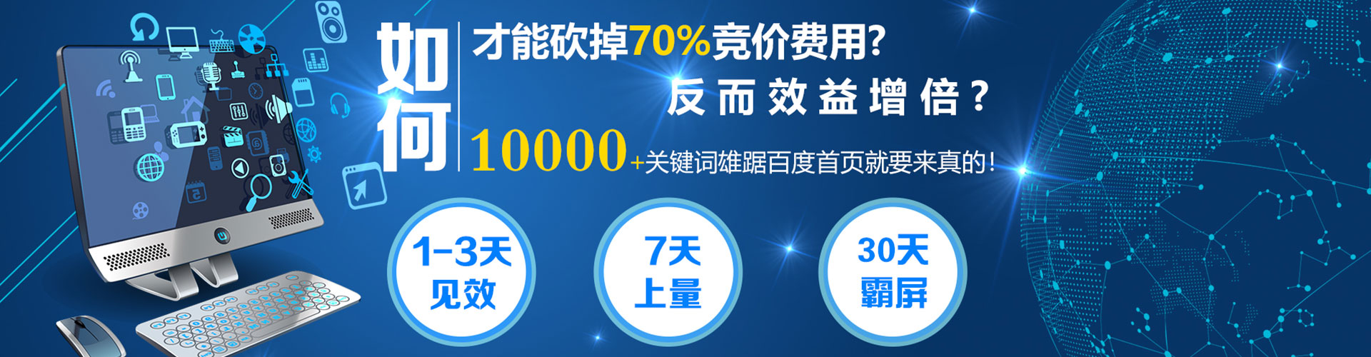 上高推广开户