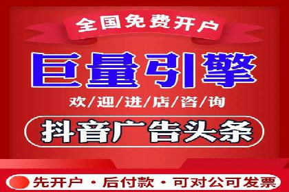 信息流广告制作指南与实战案例分析